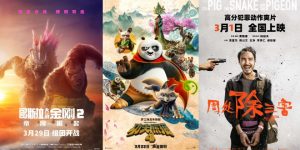 2024年春：中国电影市场迎来新热潮，进口与国产影片齐头并进缩略图